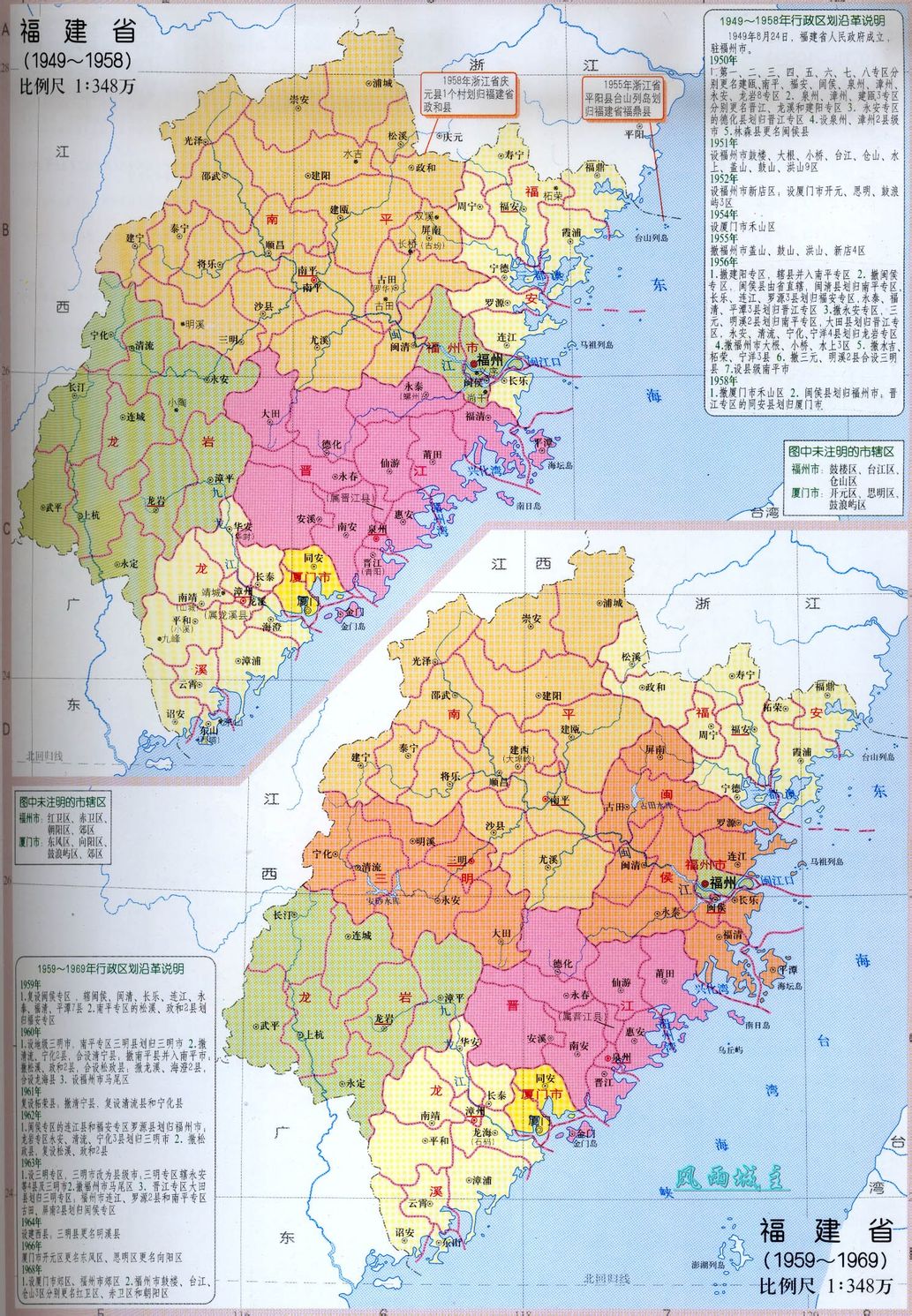 部刺史