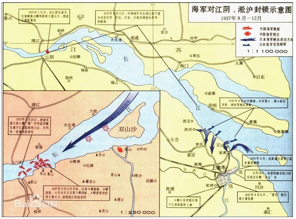 日本海軍作戰圖