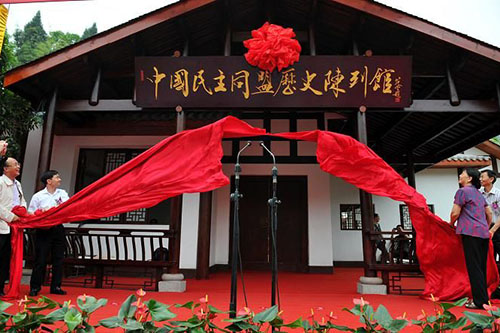 西充縣