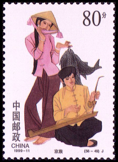 中國京族 中國京族
