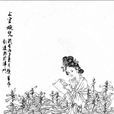 上官婉兒墓