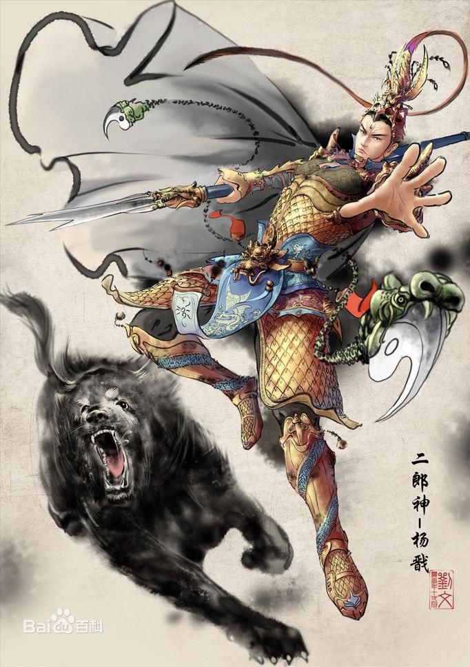 漫畫楊戩 漫畫楊戩