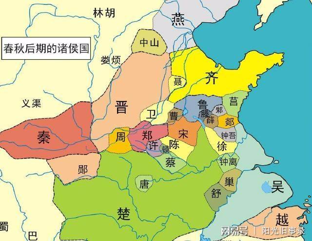 春秋後期 春秋後期