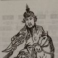 方瓊(抗金英雄)