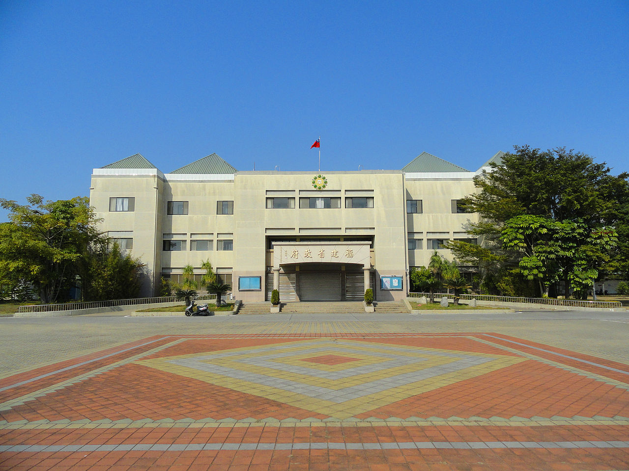 駐在金門的台灣當局“福建省政府” 駐在金門的台灣當局“福建省政府”