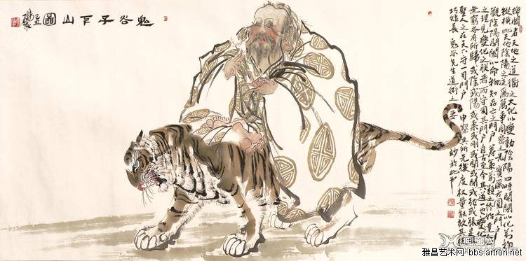 玄微真人 玄微真人