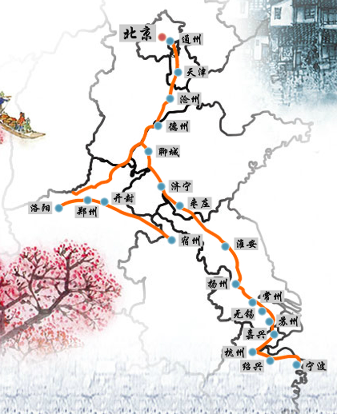世界文化遺產——大運河 世界文化遺產——大運河