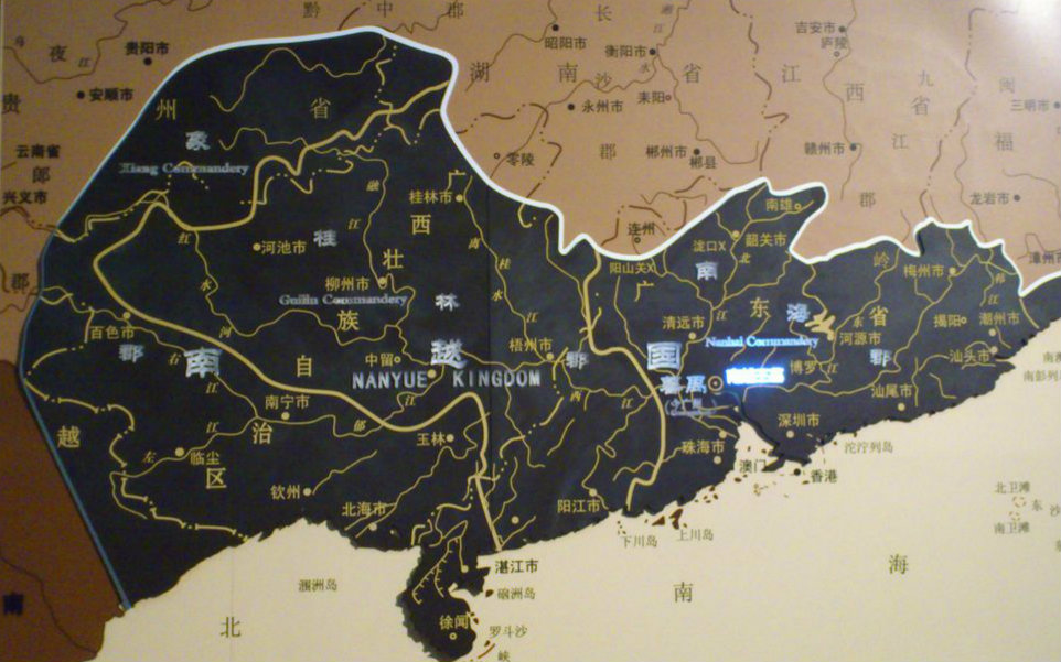 南越國
