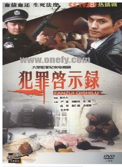 嚴屹寬