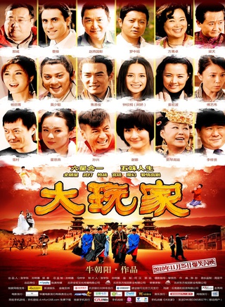李修賢