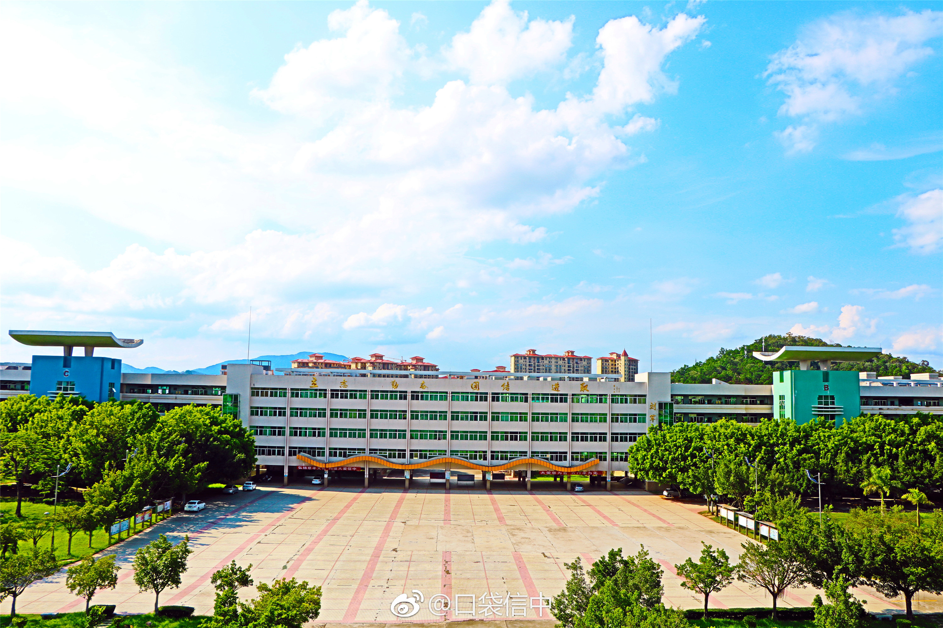 劉軍教學樓 劉軍教學樓