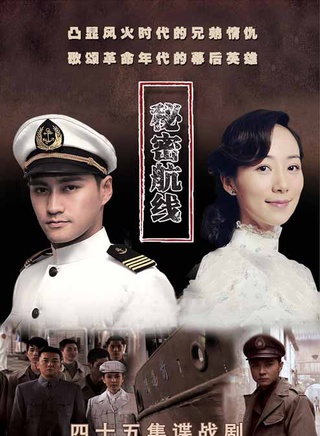 韓雪(中國內地女演員)