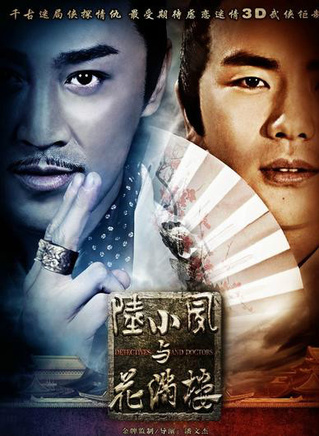 符濤(中國內地童星男演員)