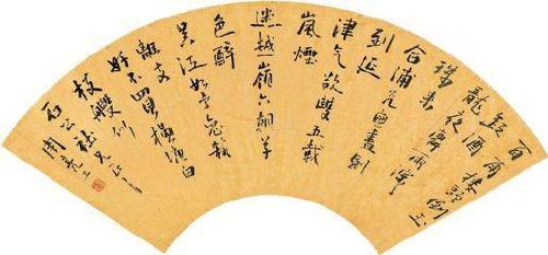 周亮工書畫作品 周亮工書畫作品
