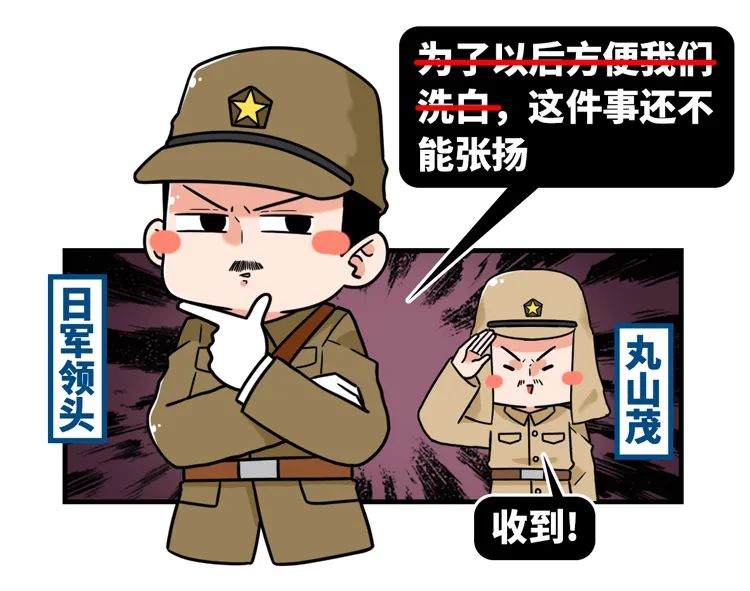 88年前七七事變爆發……