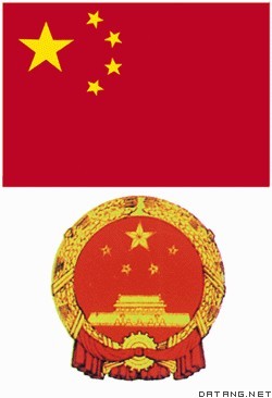 中華人民共和國國旗、國徽 中華人民共和國國旗、國徽