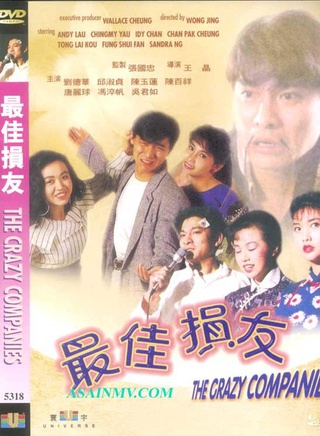 陳玉蓮(香港影視女演員)