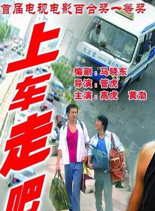 孫藝菲(中國大陸演員)