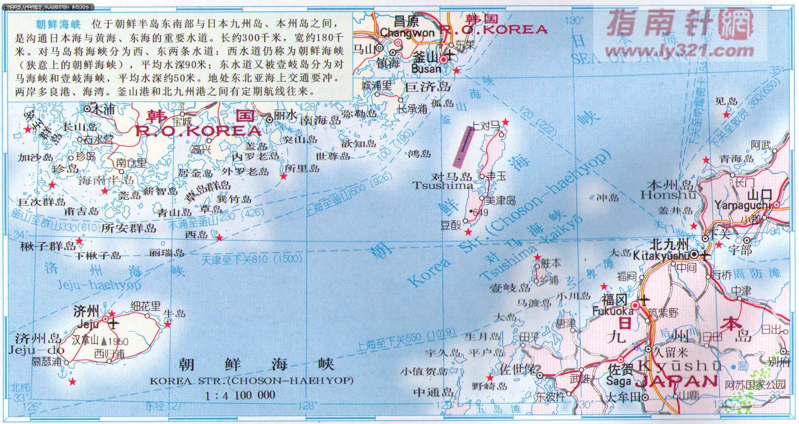 對馬海峽 對馬海峽