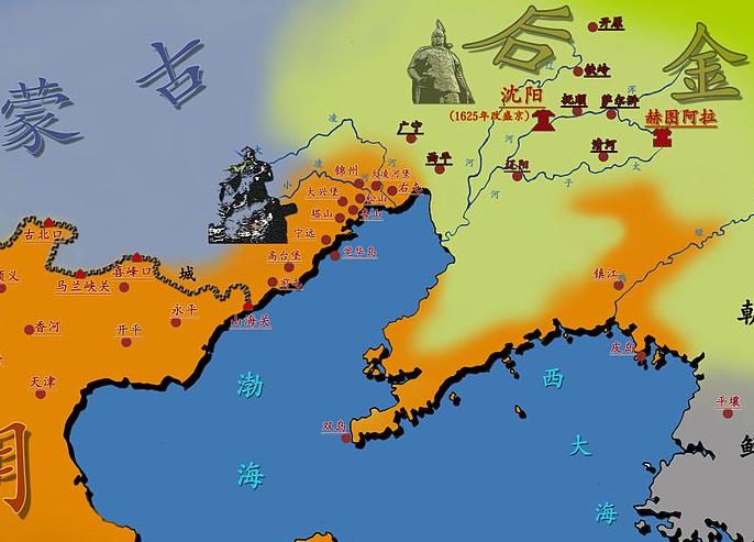 後金