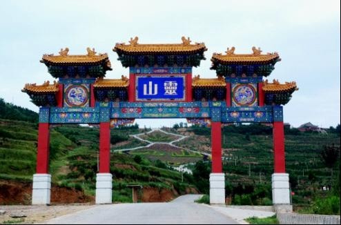 鳳翔縣(鳳翔（鳳翔縣）)
