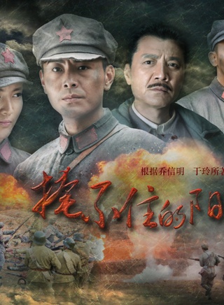 聶遠