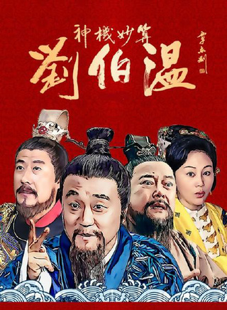 王剛(中國內地影視男演員、主持人)