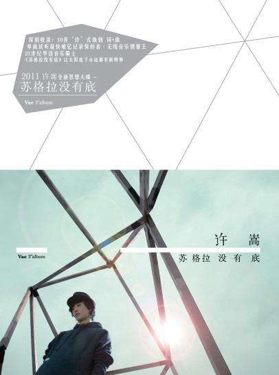 降溫 降溫