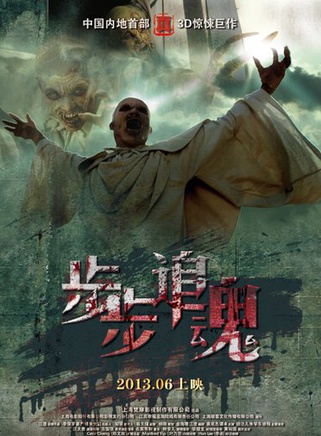袁成傑