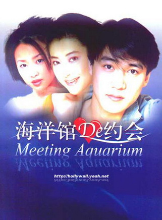 陸毅(中國內地男演員)