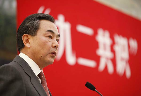 九二共識
