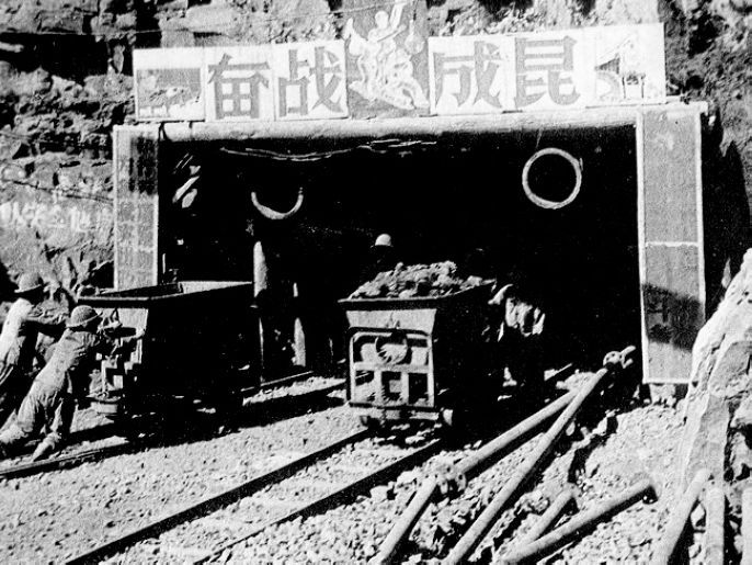 成昆鐵路施工場景 成昆鐵路施工場景