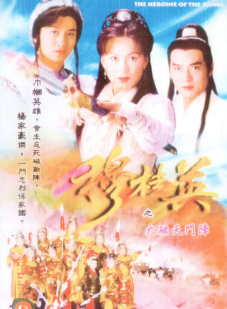 文頌嫻