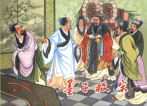 墨子救宋 墨子救宋