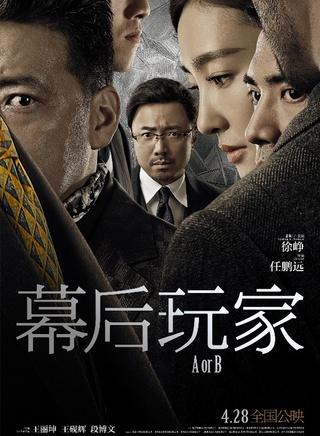 徐崢