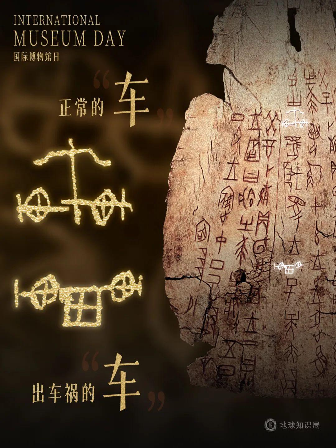 3000年前的中國首都，長什麼樣? | 地球知識局