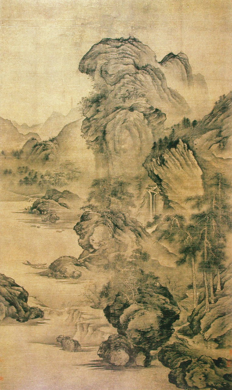 劉海粟 作品 《溪山幽居圖軸》 劉海粟 作品 《溪山幽居圖軸》