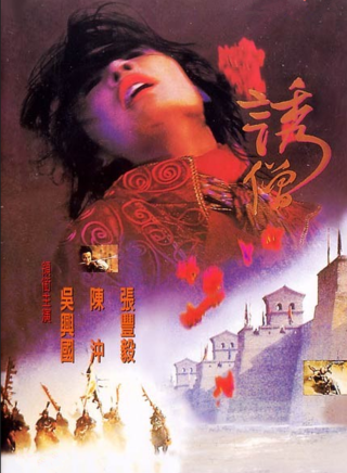 陳沖(美籍華裔女演員)