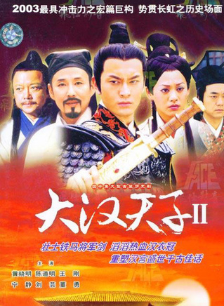 王剛(中國內地影視男演員、主持人)