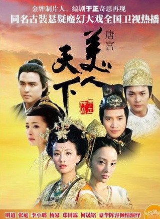高洋(中國內地女演員)