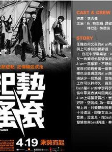 陳偉霆