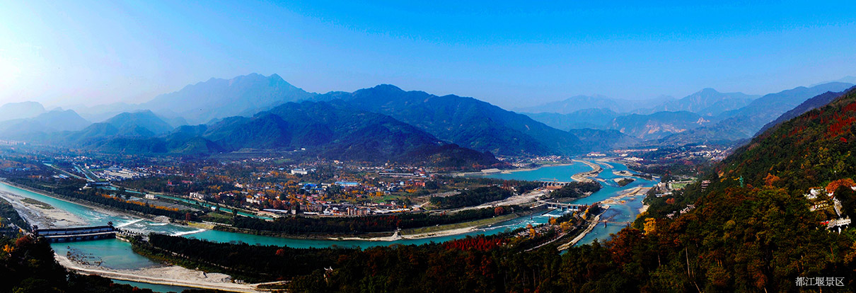 都江堰 都江堰