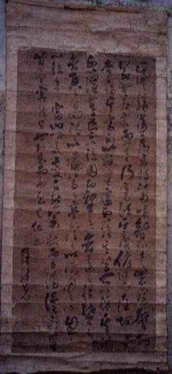 書法作品 書法作品