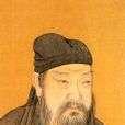 司馬光