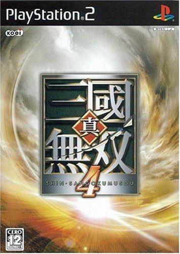 真三國無雙4 真三國無雙4