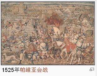 西班牙帝國 西班牙帝國