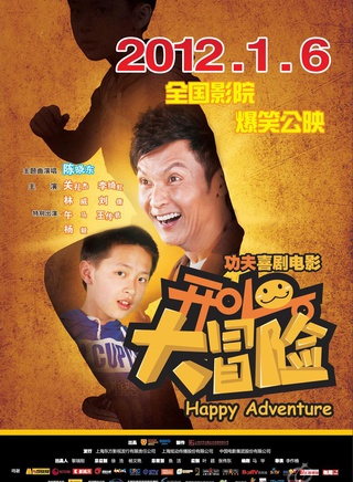 關禮傑