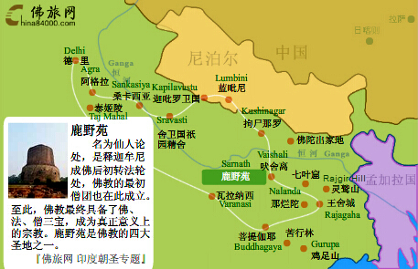 釋迦牟尼佛傳教足跡 釋迦牟尼佛傳教足跡