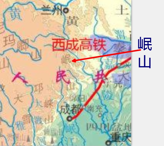 岷山 岷山