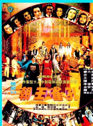 李修賢